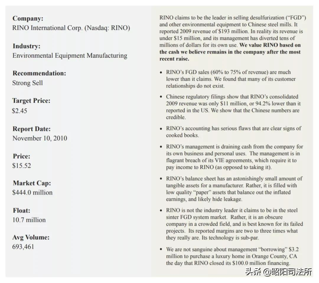 普华永道因恒大事件被调查 “看门人”再遇信任危机？