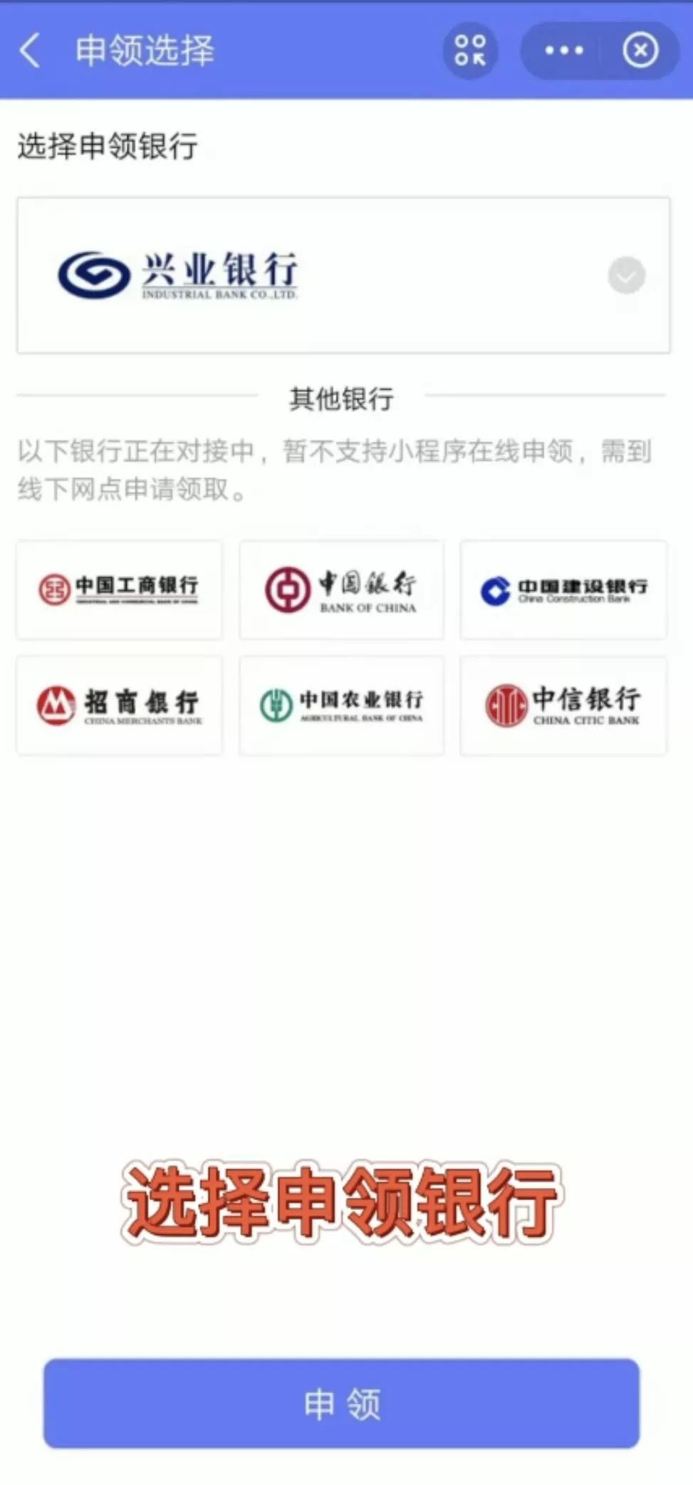 最多跑一次丨大学生医疗保险参保