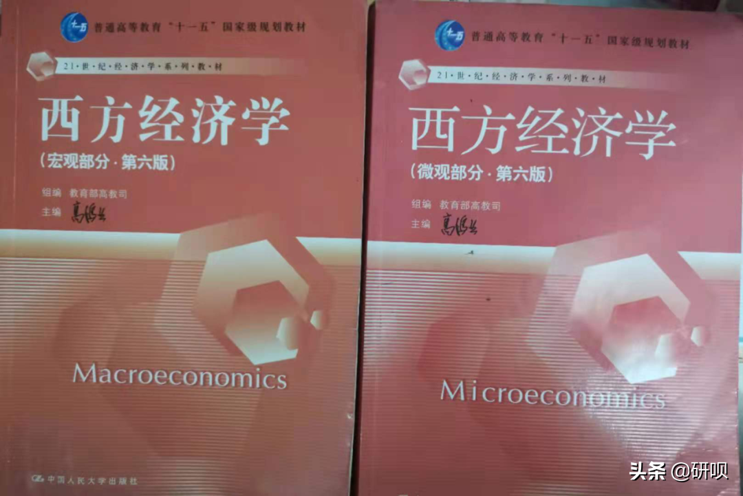 东北财经大学考研难度（东北财经大学）