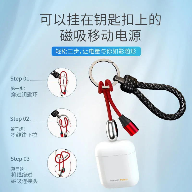 充电宝界的鬼才设计!仅有AirPods大小的胶囊充电宝,一颗顶一天