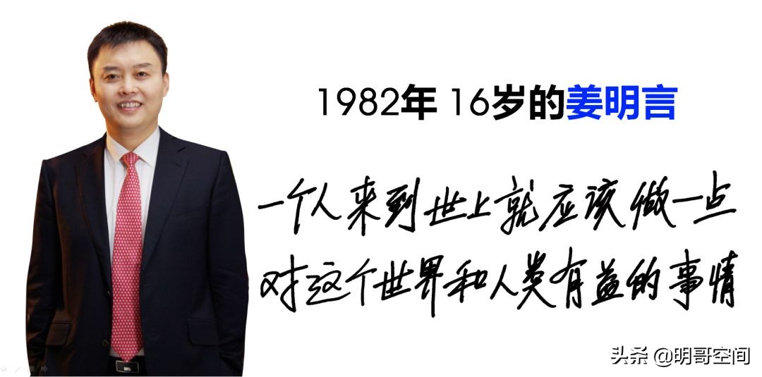 智慧探讨！天明民权葡萄酒战略发展研讨暨诸葛亮会举行