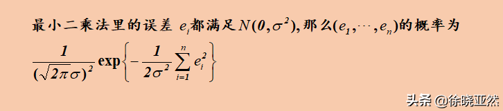 正態云模型中超熵對應什么數據（神說，要有正態分布，于是高斯就創造了正態分布）