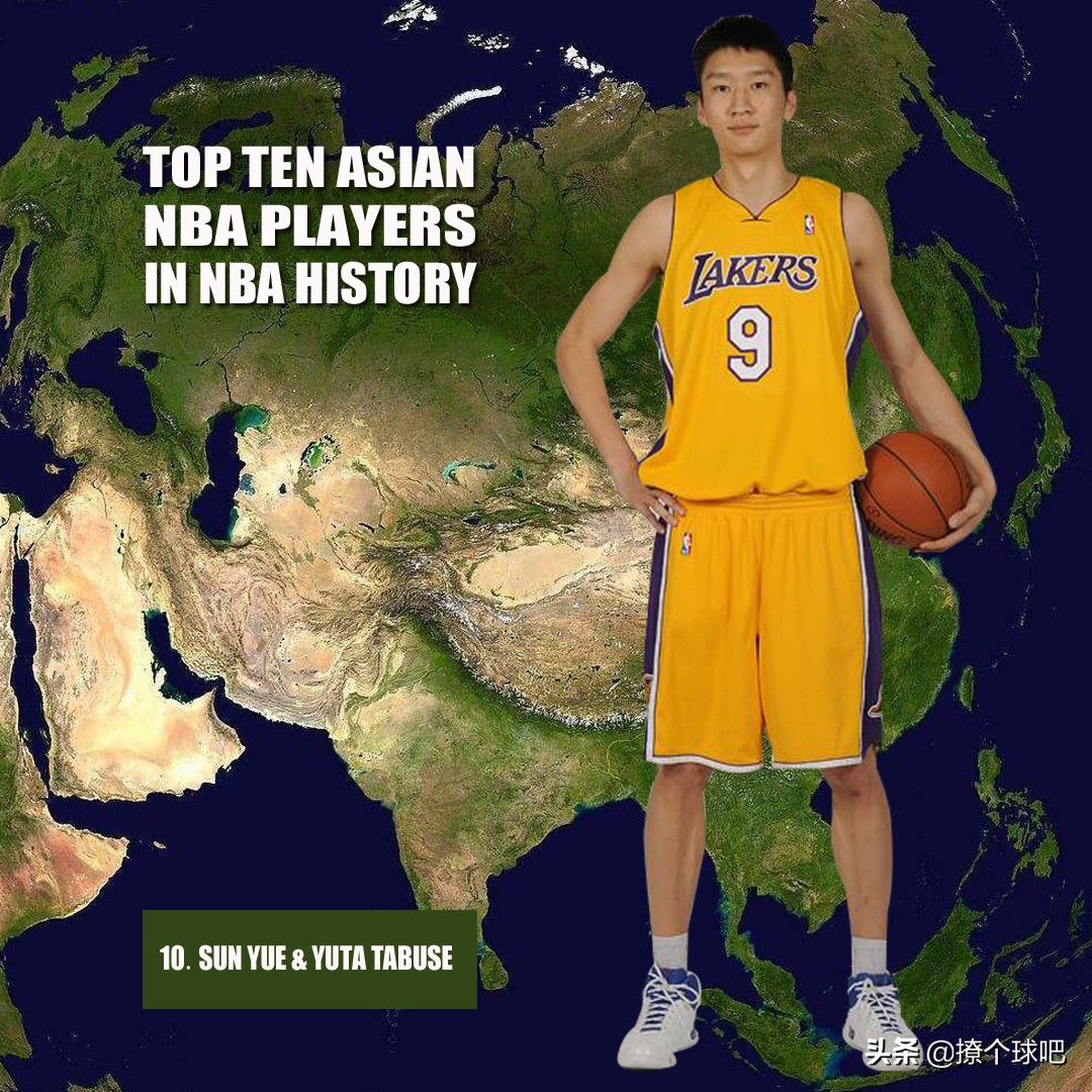 亚洲有哪些进入nba的球员(NBA前十亚洲球员：周琦第9哈达迪第5，中国男篮三核镇压八村塁)