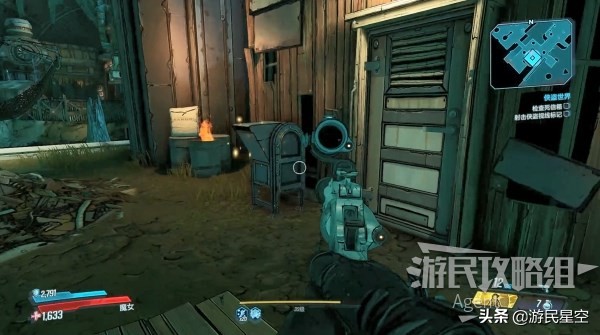 《无主之地3》第15章-侠盗世界图文攻略