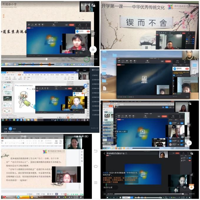 郑州高新区外国语小学：和衷共济助启航，拔节孕穗共出彩