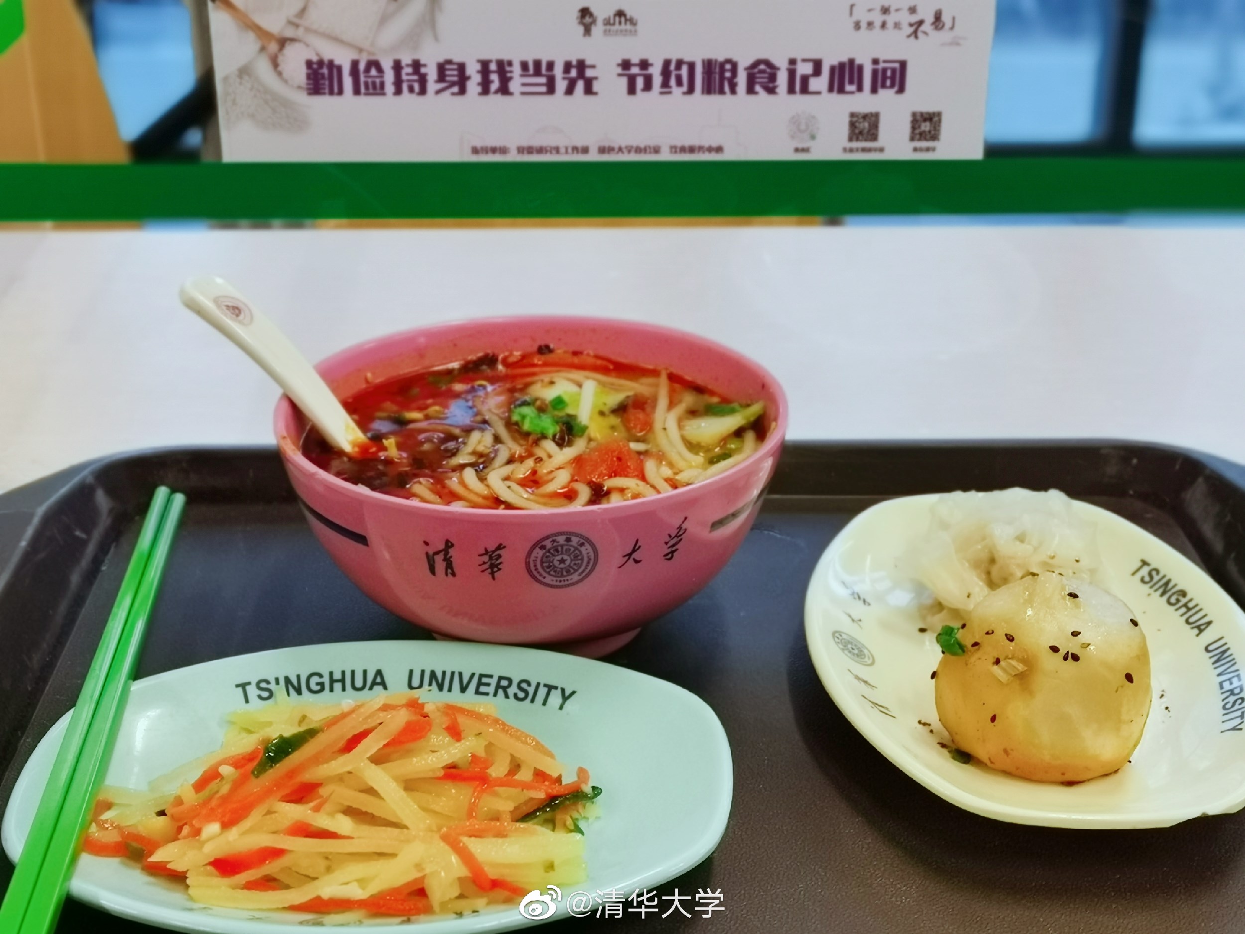 清华大学的伙食有多好?厨师年年外出学艺,为了吃,高考也值得拼