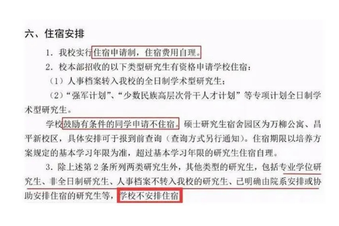 2022年考研要求新变化，英语4级成报考门槛，这些学生也提前了解