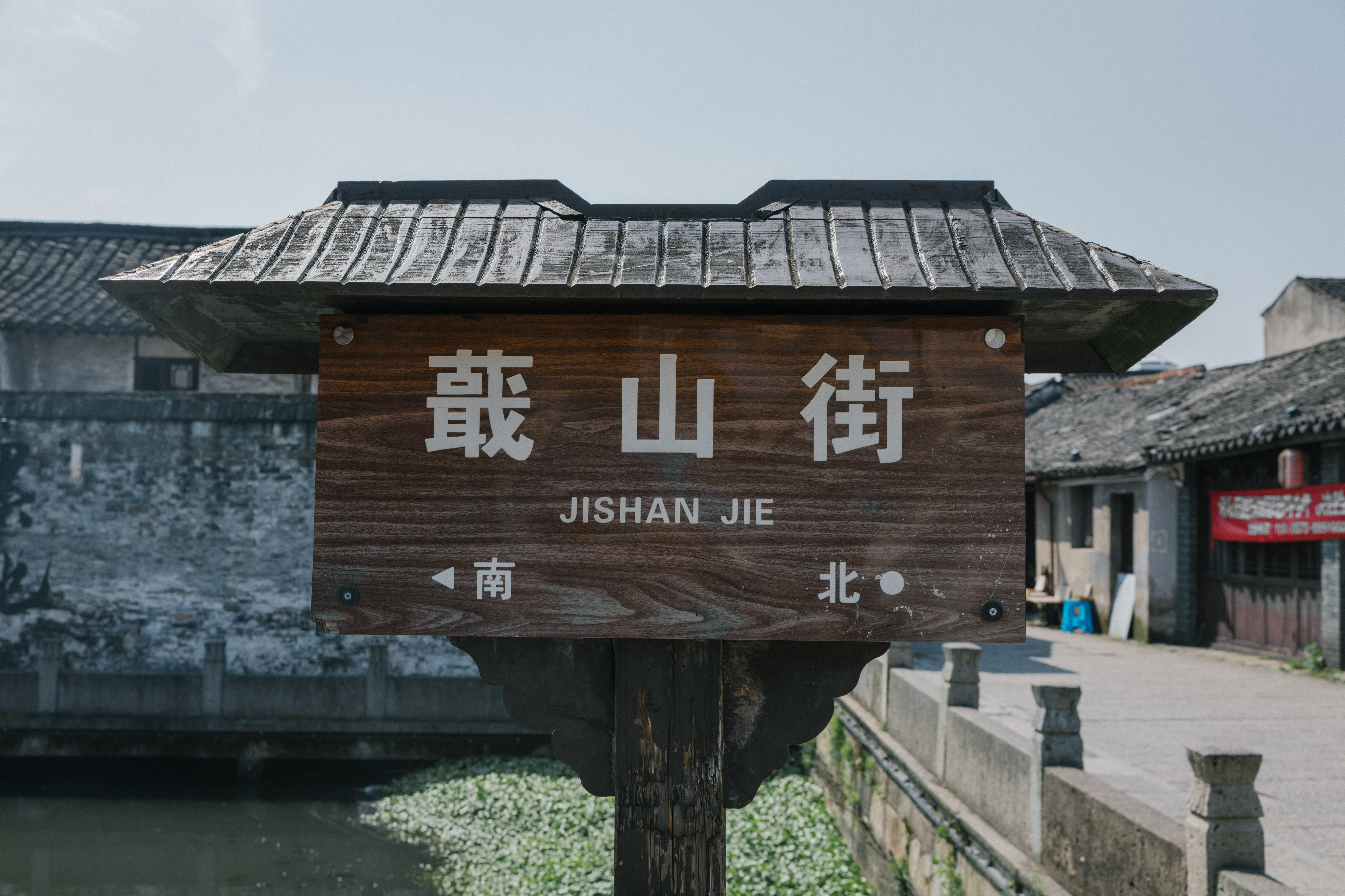 来绍兴不一定要去鲁迅故居，这6个小众景点更值得打卡