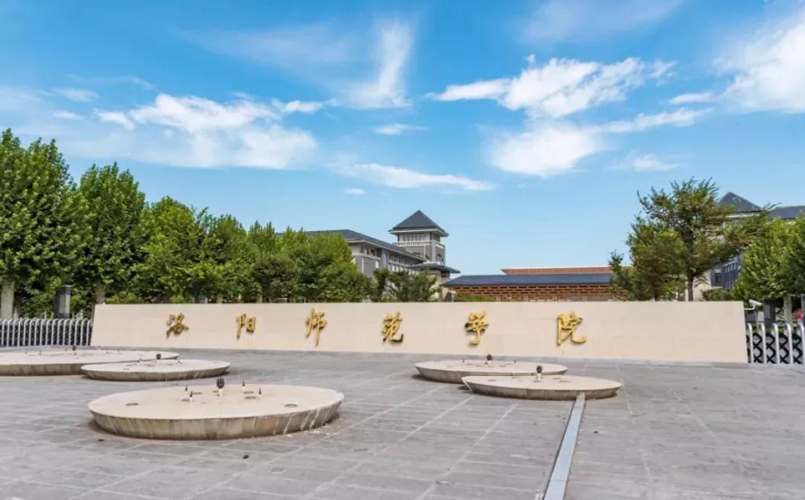 这3所师范大学录取分数不高，适合成绩一般，但想当老师的人报考