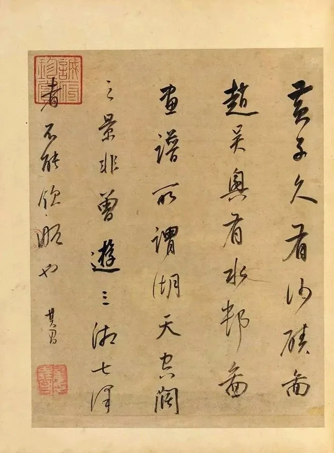 董其昌传世最贵的十件作品，件件天价