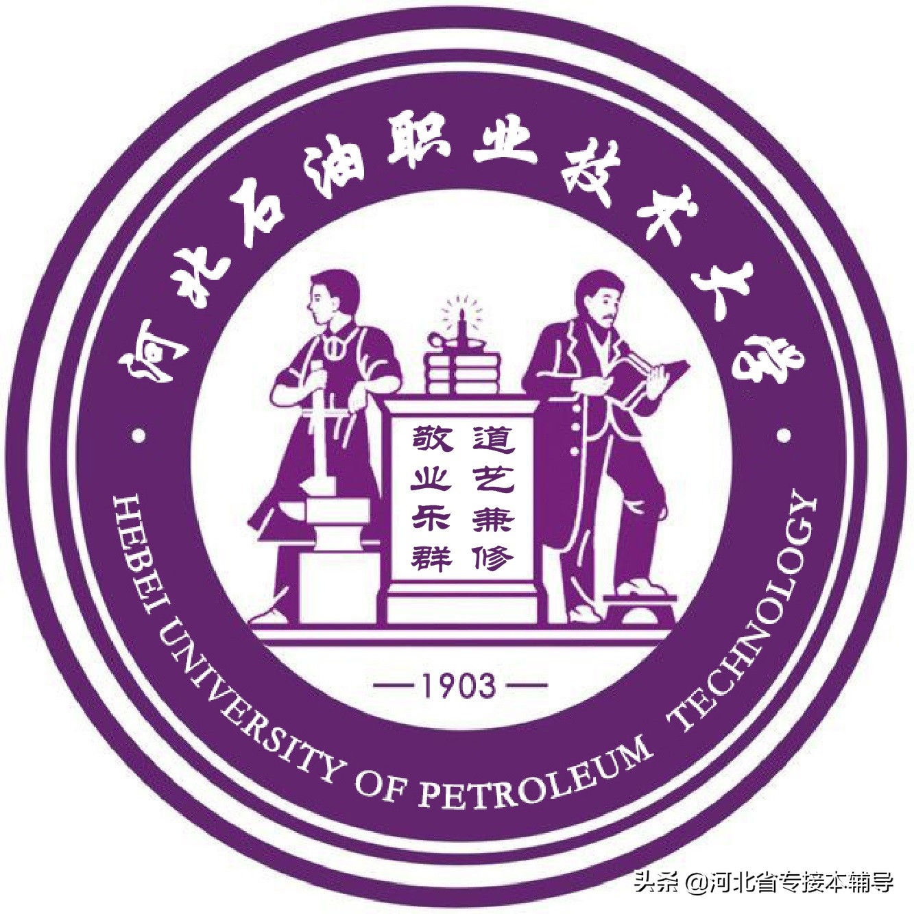 盘点河北省最好的专科院校，有你的学校吗？