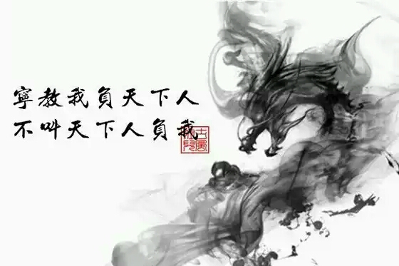 可惜,聪明一世的周瑜不能像后来的司马懿那样以拙御巧,以愚对智,用