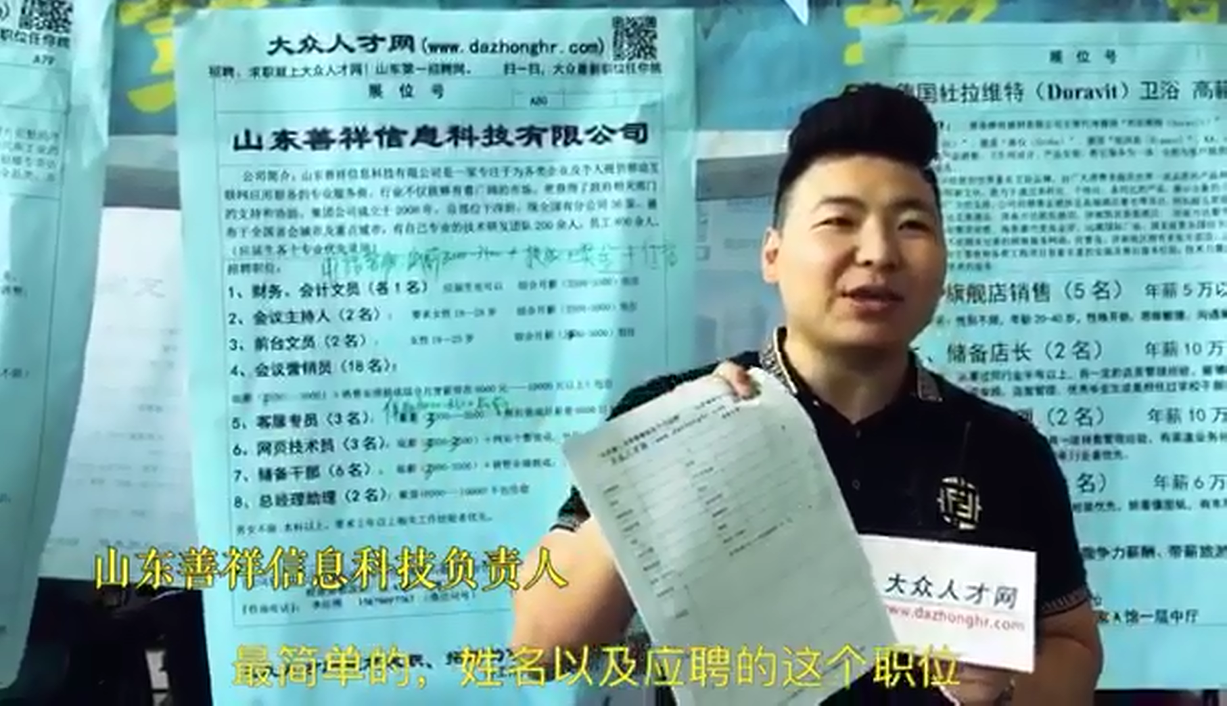 HR告诉你：这样面试100%入职