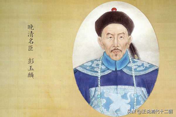 “晚清中兴四大名臣”，谁的官职最大、爵位最高、谥号最尊