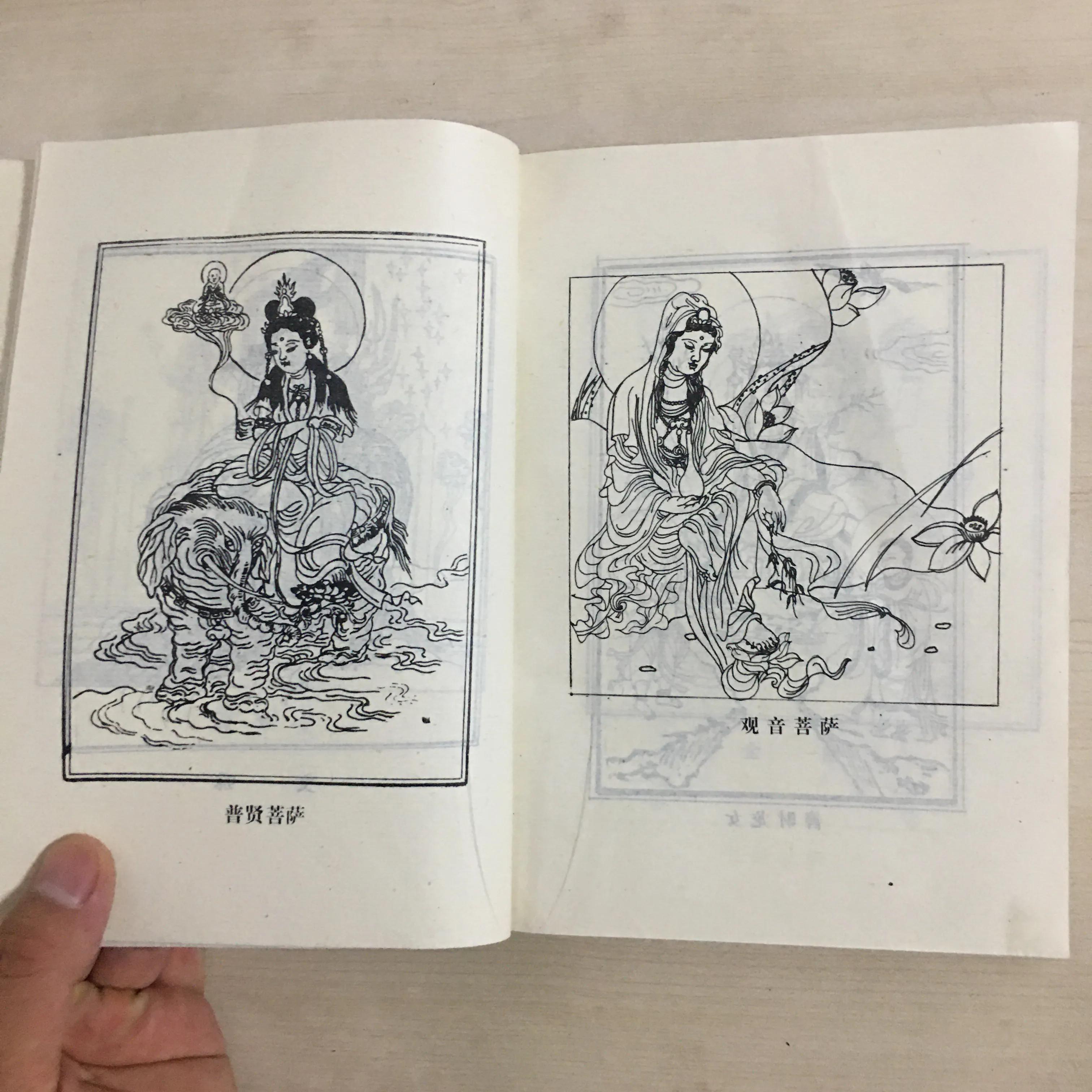 山西古籍出版社的《中国神仙传》