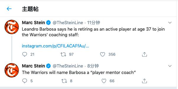 巴博萨正式退役 加盟勇士教练组 15年NBA生涯赚4738万