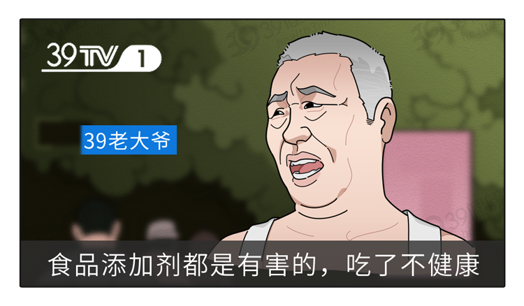 食品添加剂真的有害吗？专家：“0添加纯天然”才是最大的谎言