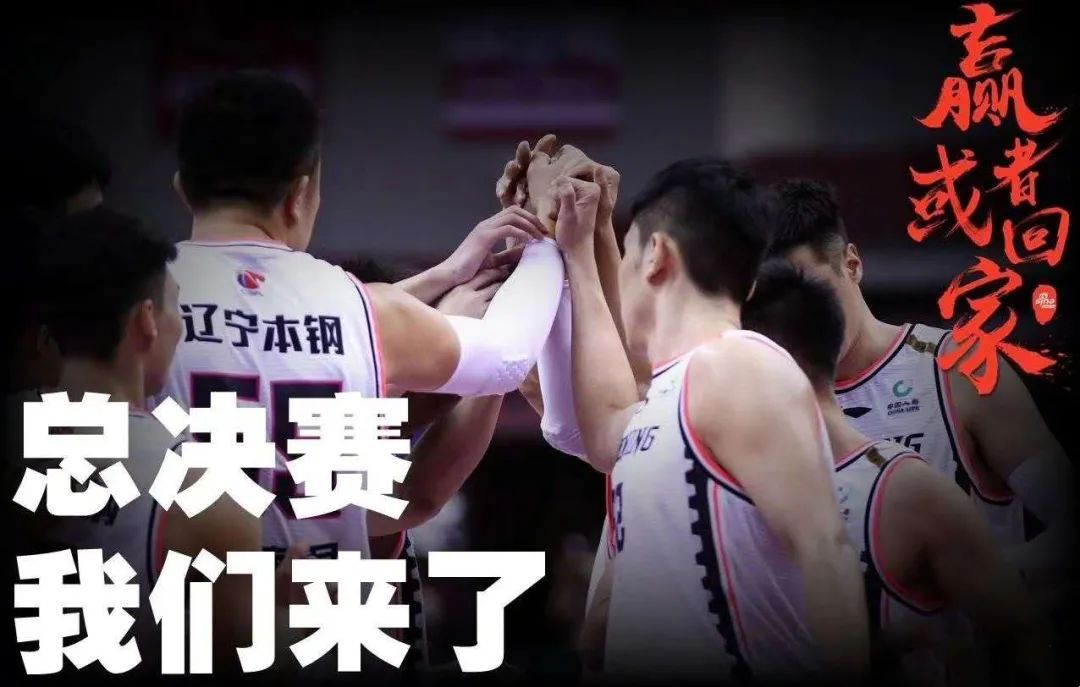 cba營口數字電視直播哪里看（約-明天，951和遼籃鐵桿球迷一起看比賽直播，為遼籃加油！）