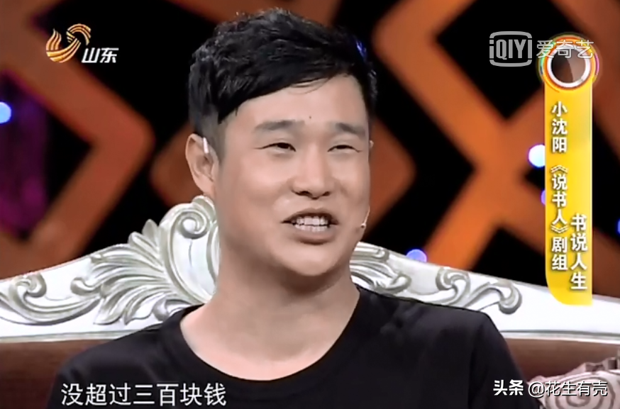 小沈阳深情讲述追妻趣事：追她3年才同意，如今相守21年初心不忘