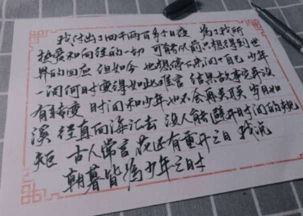 高考阅卷中的“瘦金字体”，洒脱飘逸叫人惊艳，老师看后不忍扣分