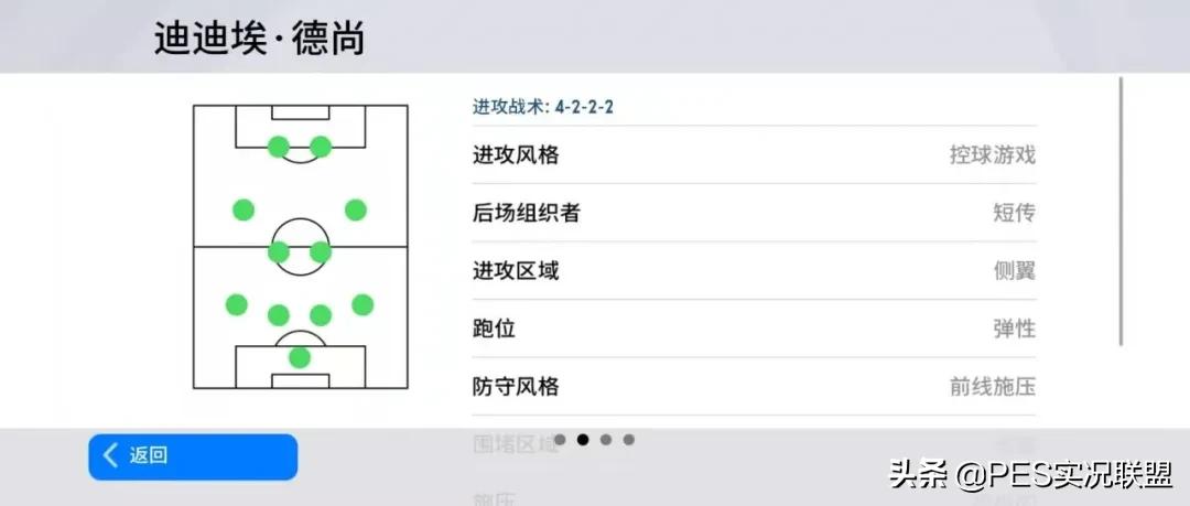 实况足球罚牌次数怎么解(知己知彼百战不殆！国服新赛季注意事项说明)