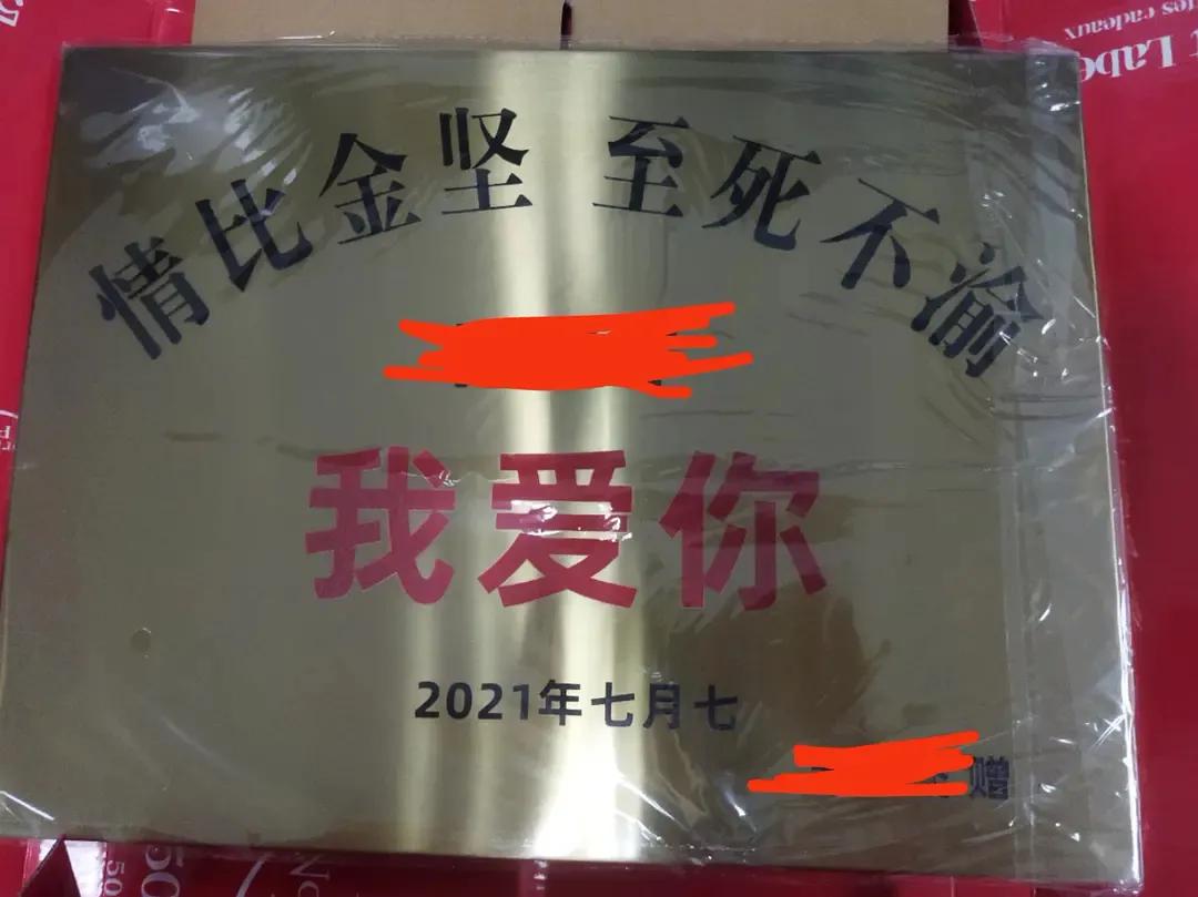人类高质量七夕祝福（高质量七夕礼物攻略）