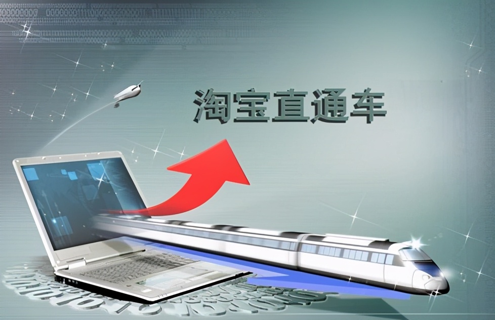 直通车代运营如何选词？直通车代运营如何实现低价引流？
