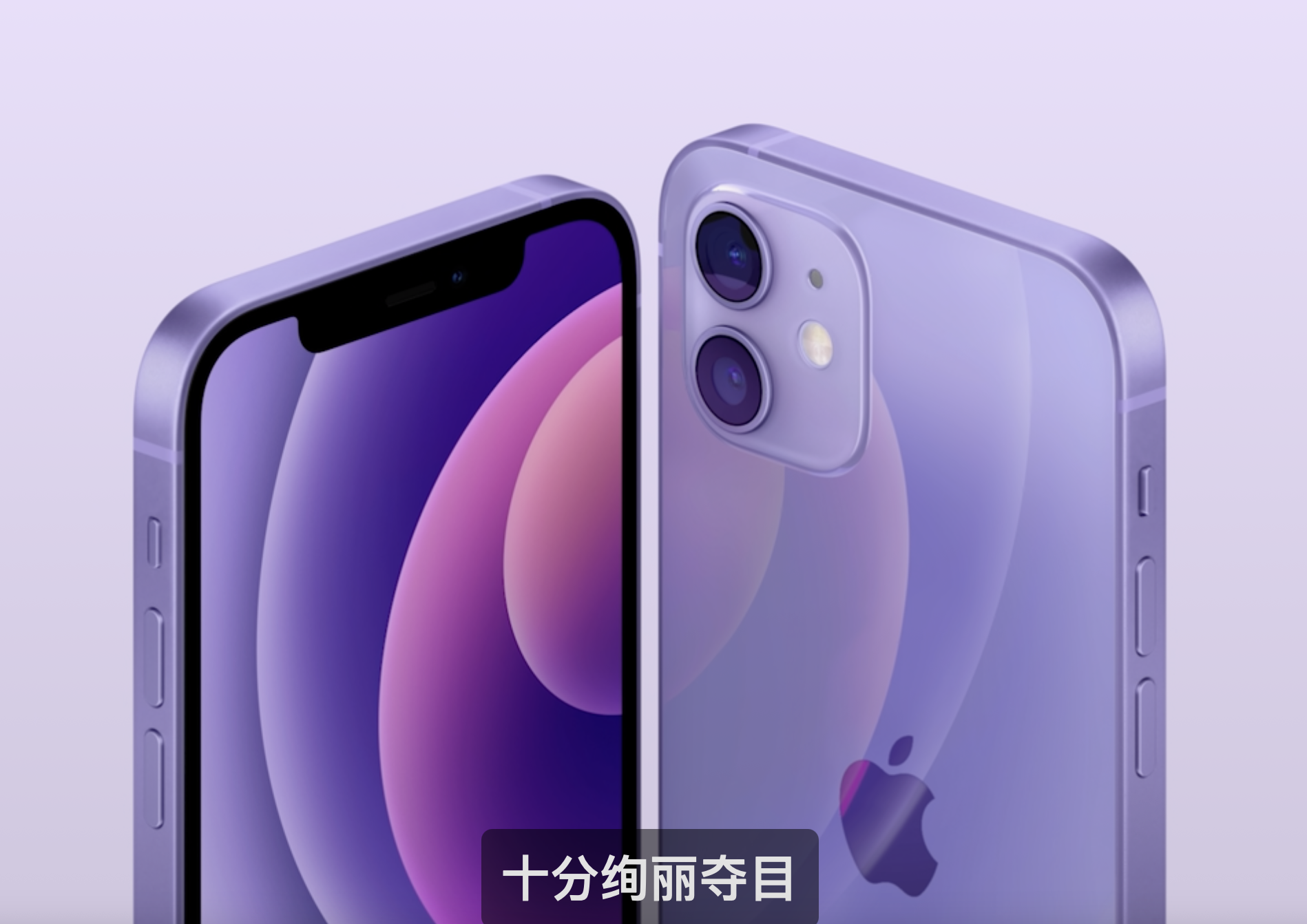 iPad Pro 2024发布：惊艳新功能与刻字热门英文句子汇总