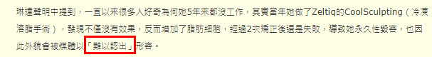 传奇超模隐居5年发文哭诉，自曝整形失败永久毁容，一度严重抑郁