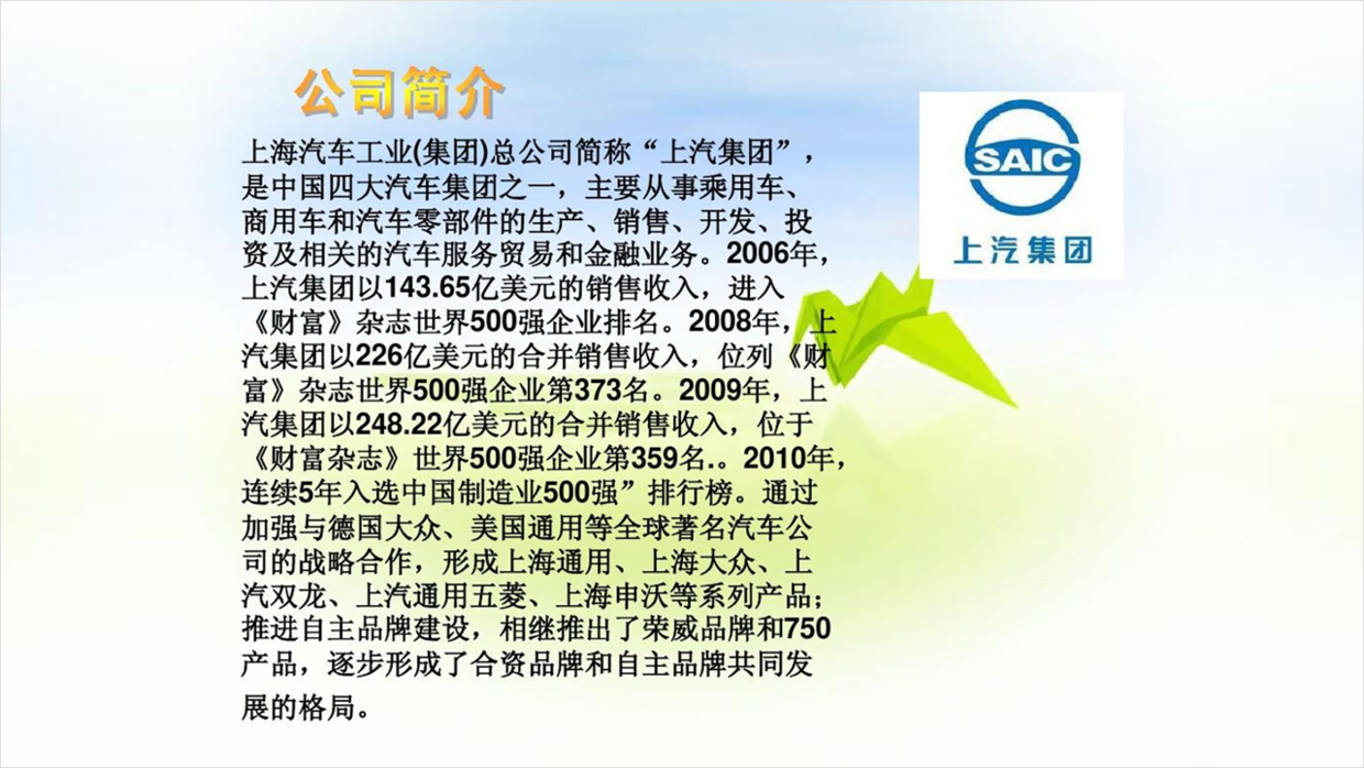 用好PPT中的形状，一样也能设计出精美的页面，分享6个实战案例