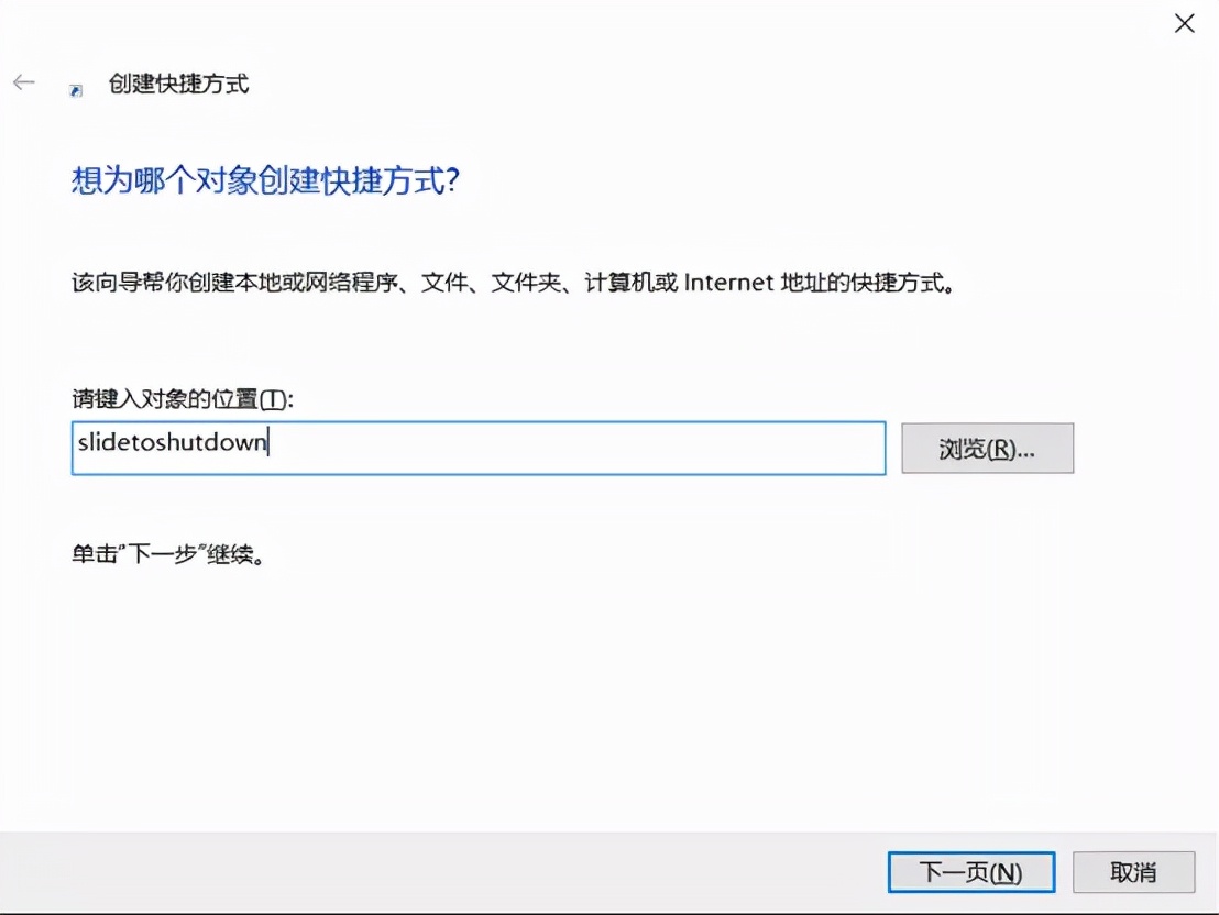 「普通人VS程序员」电脑还可以这样关机，神操作！建议收藏