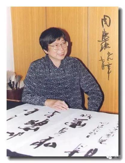 中国当代十大女性书法家