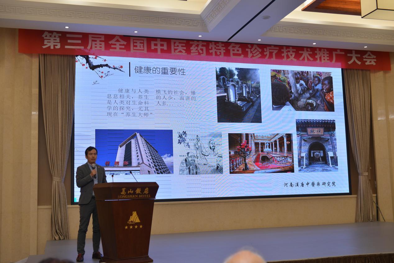 中医药学者赵启祯：能够辩证施治才能称得上是一个“好大夫”