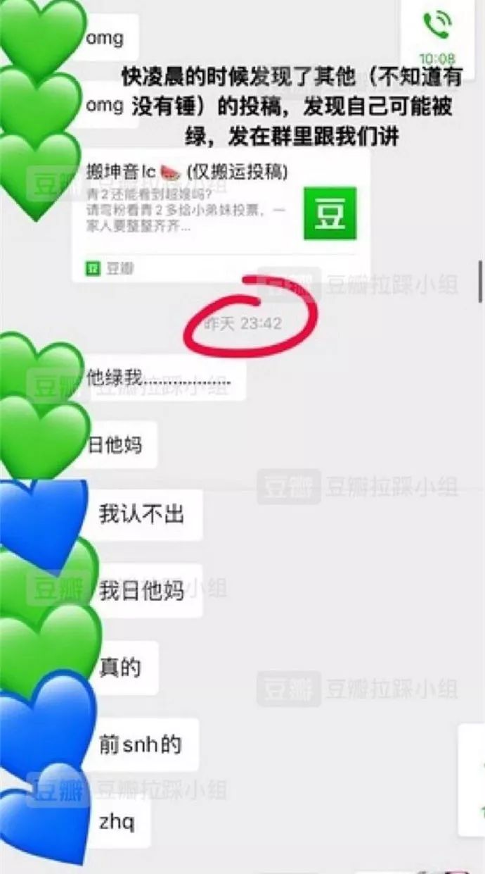 灵超为什么还叫李英超(刚出道一年就谈3个女友了，他偶像做到头了？)