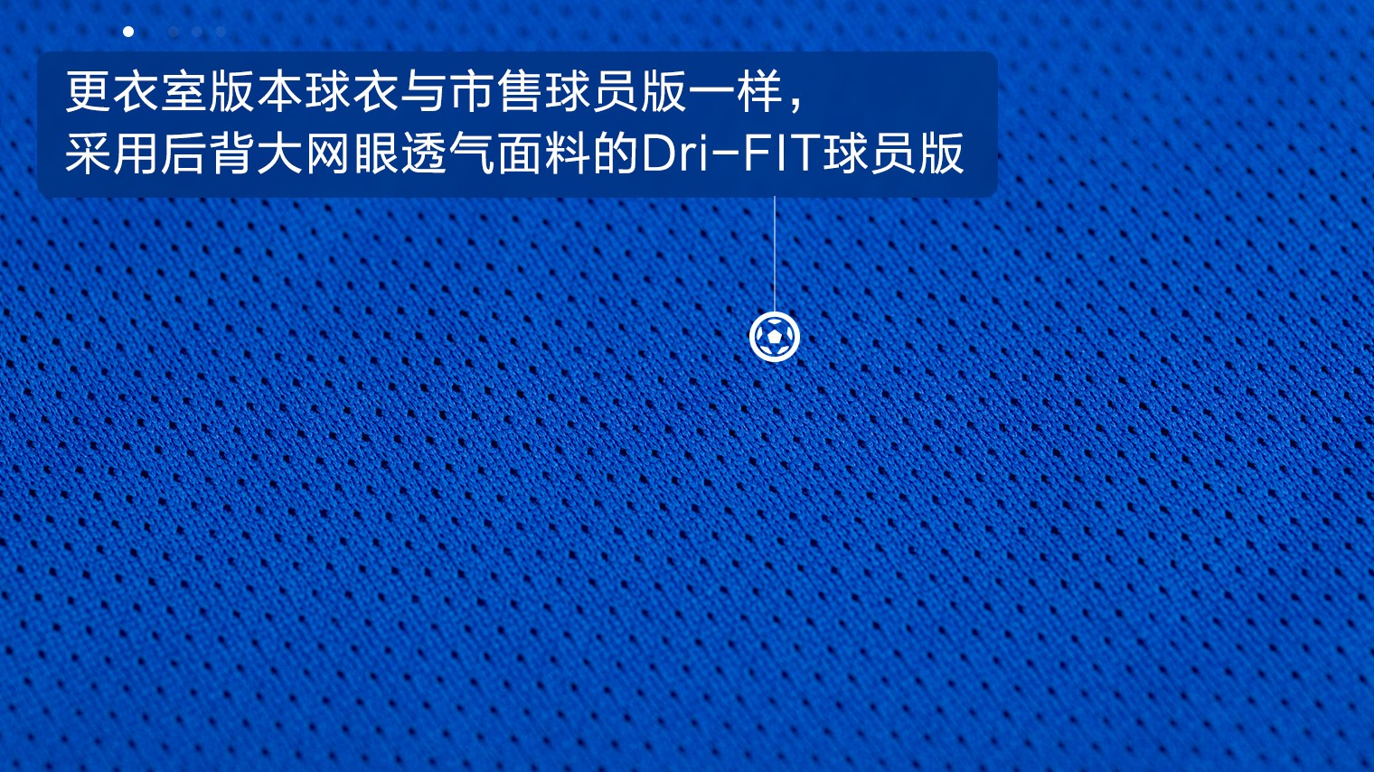 中超的球衣在哪里生产的(新品赏析！耐克中超2020赛季上海绿地申花主场球衣)