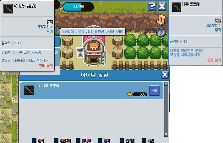 DNF：新小游戏这样玩！超级简单