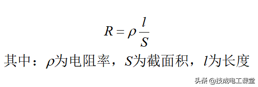 电阻的串并联接与分压分流公式，全部教给你，别再说不会了