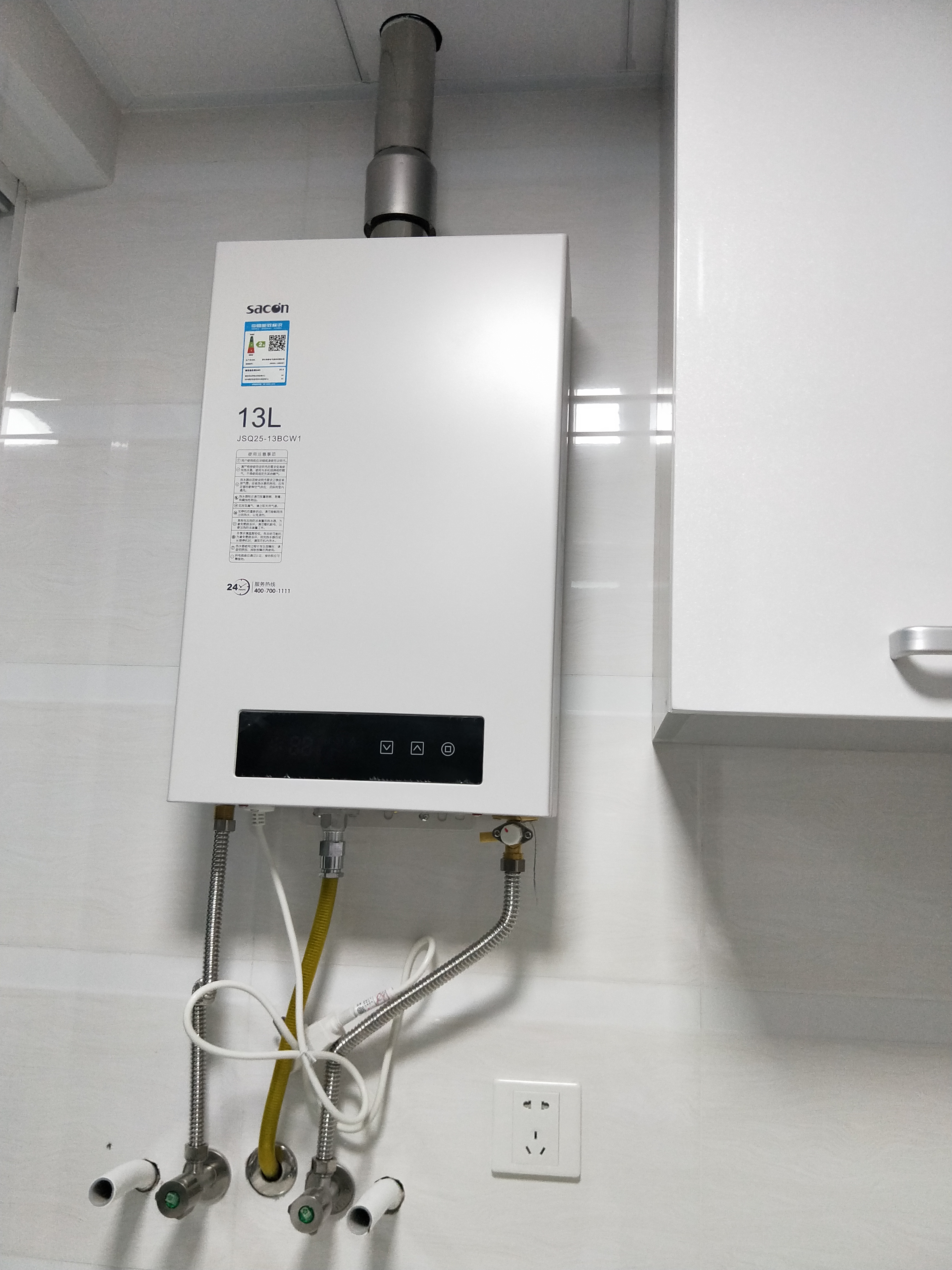 13升的燃气热水器够几个人用(13升的燃气热水器适合几个人用)-第9张