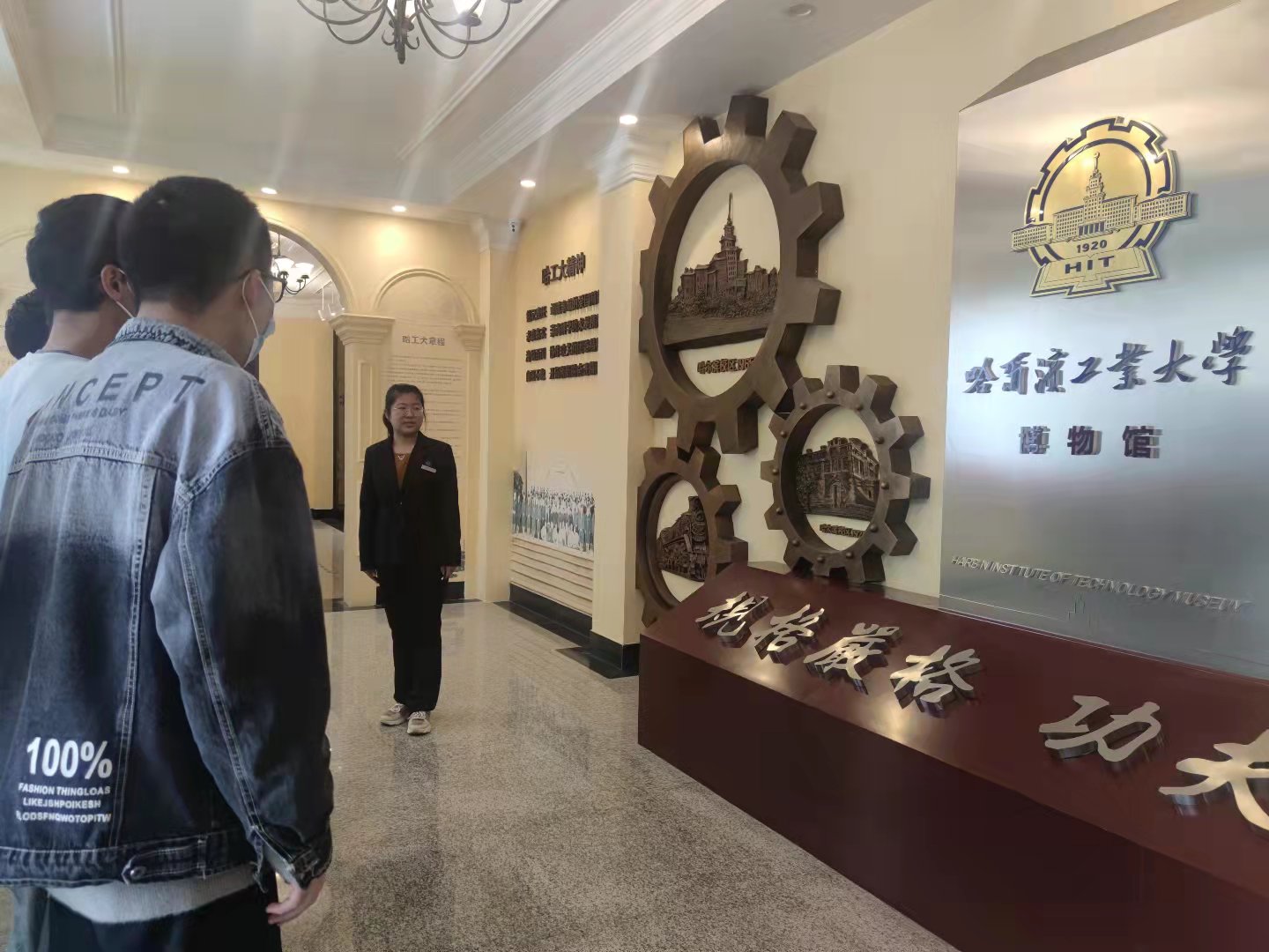 哈尔滨工业大学（威海）继续教育学院组织新生参观校史馆
