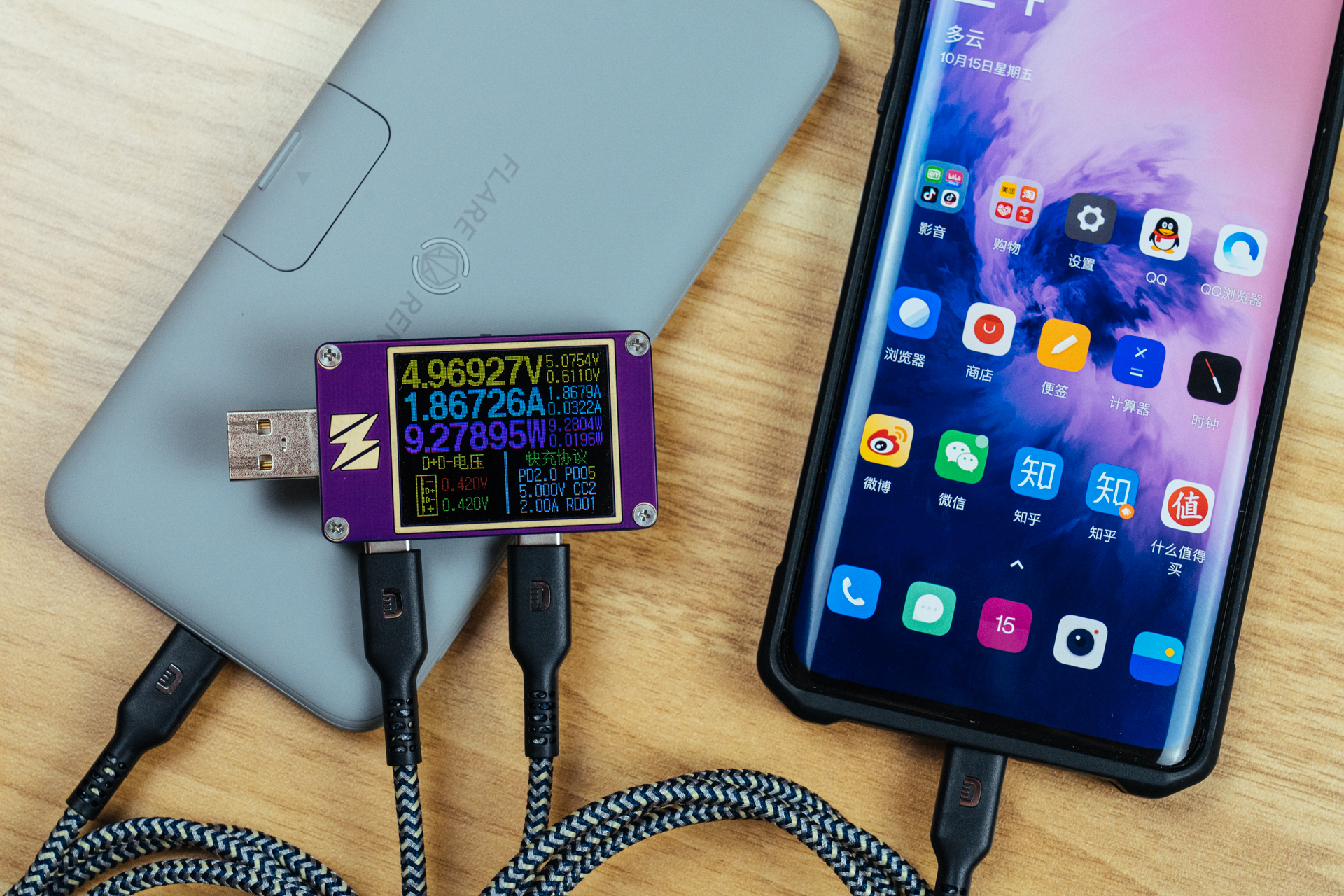 入手iPhone 13后，出行绝不能少了多功能闪焰狐双向快充无线充电宝