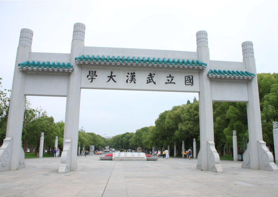 考研无需参加复试的高校，笔试通过就有机会录取，值得考研党选择