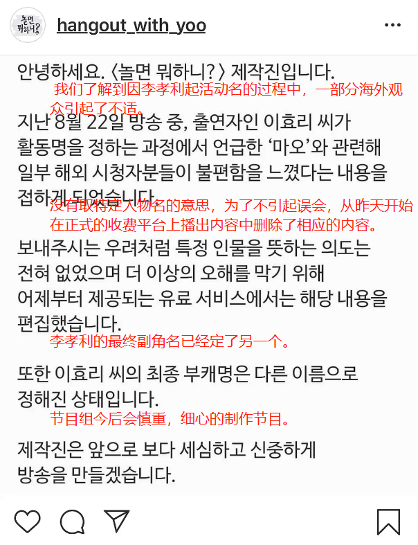 李孝利退出社交平台！此前因发言涉嫌辱华遭群嘲，本人至今未道歉