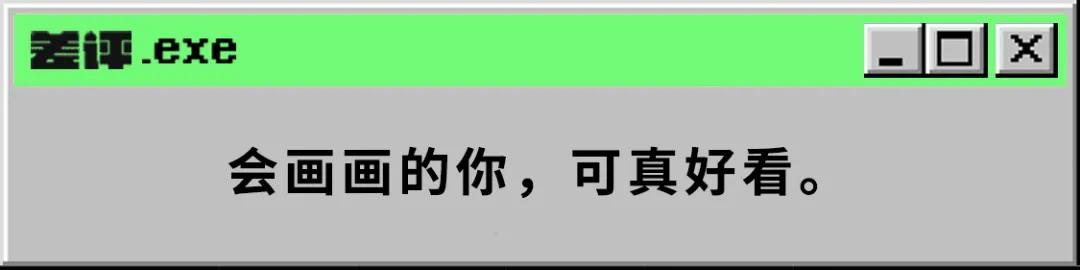 刷爆群聊的半人马少女，竟然出自奖金200万的概念大赛？