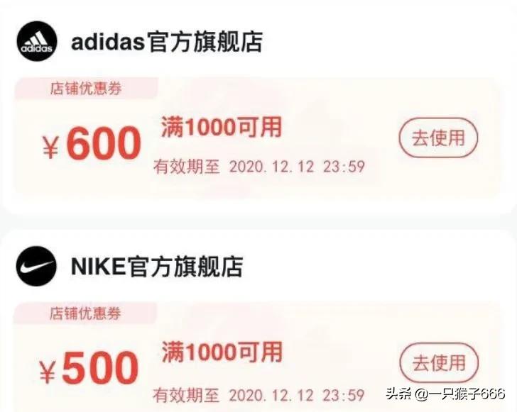 2020年双十二优惠活动玩法攻略来了