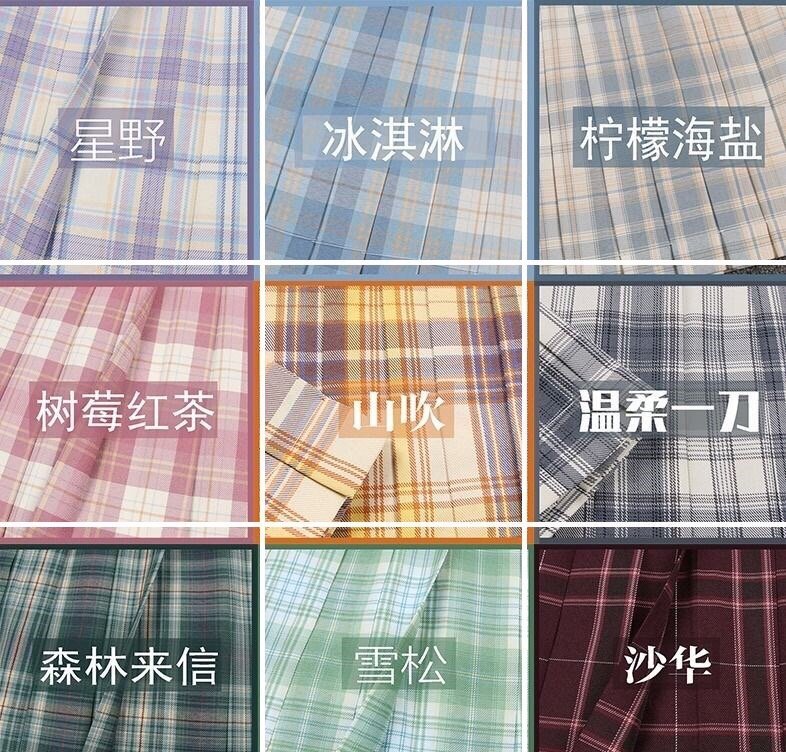 JK制服有哪些好听的名称？萌新入圈必学