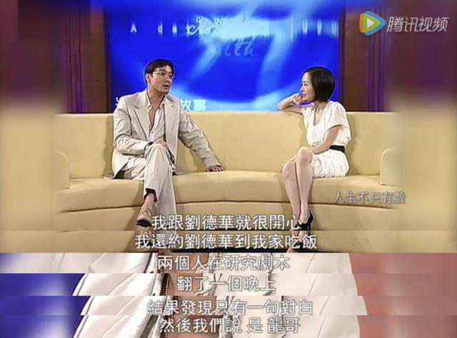 只想当演员的影帝：梁家辉的清醒，打了多少明星的脸？