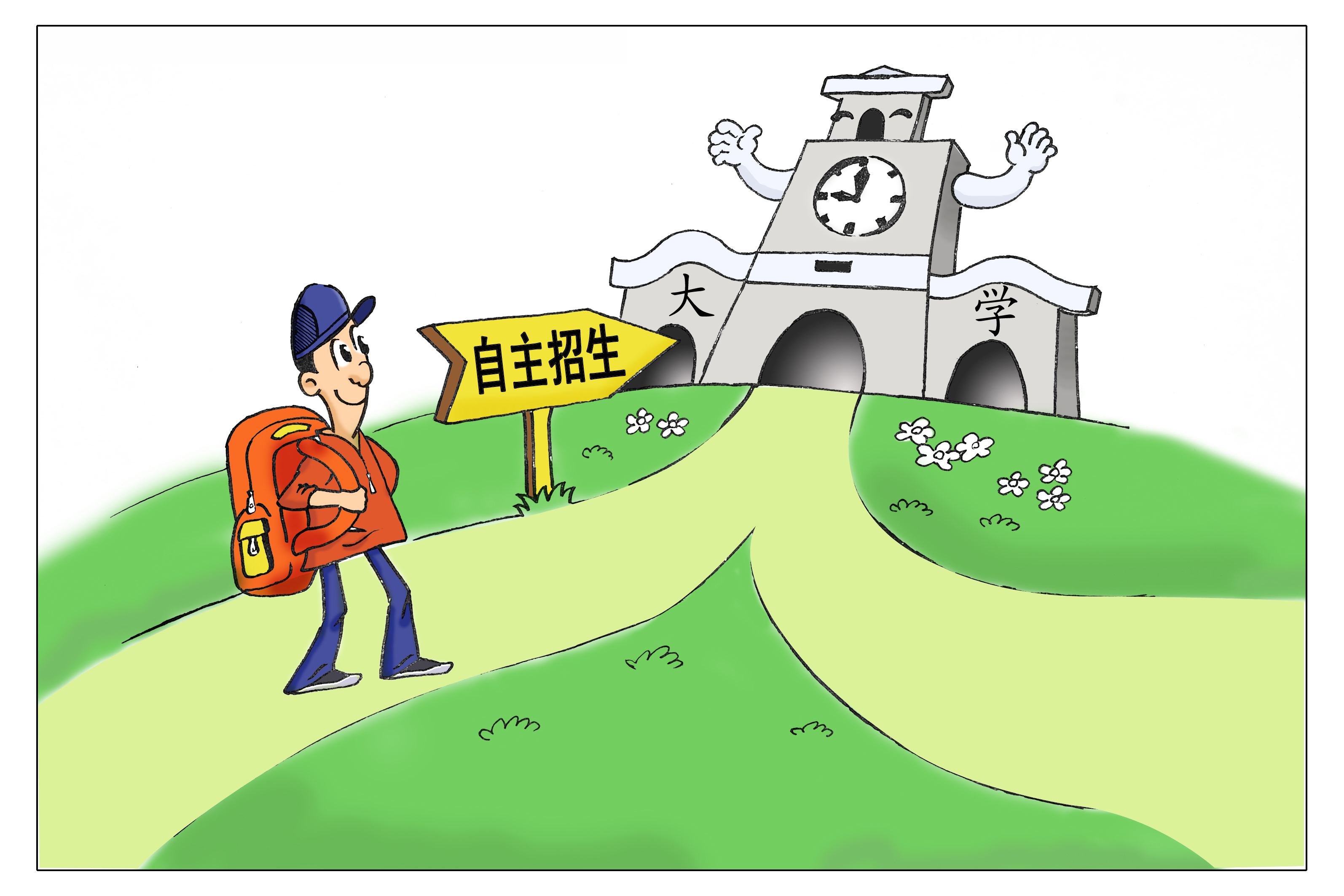 分类招生考试和高考，该如何选择？这些因素你是否把握了？