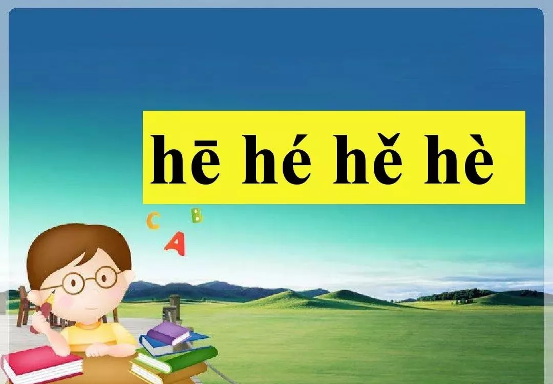 部编版一年级语文上册汉语拼音5《g k h》图文讲解