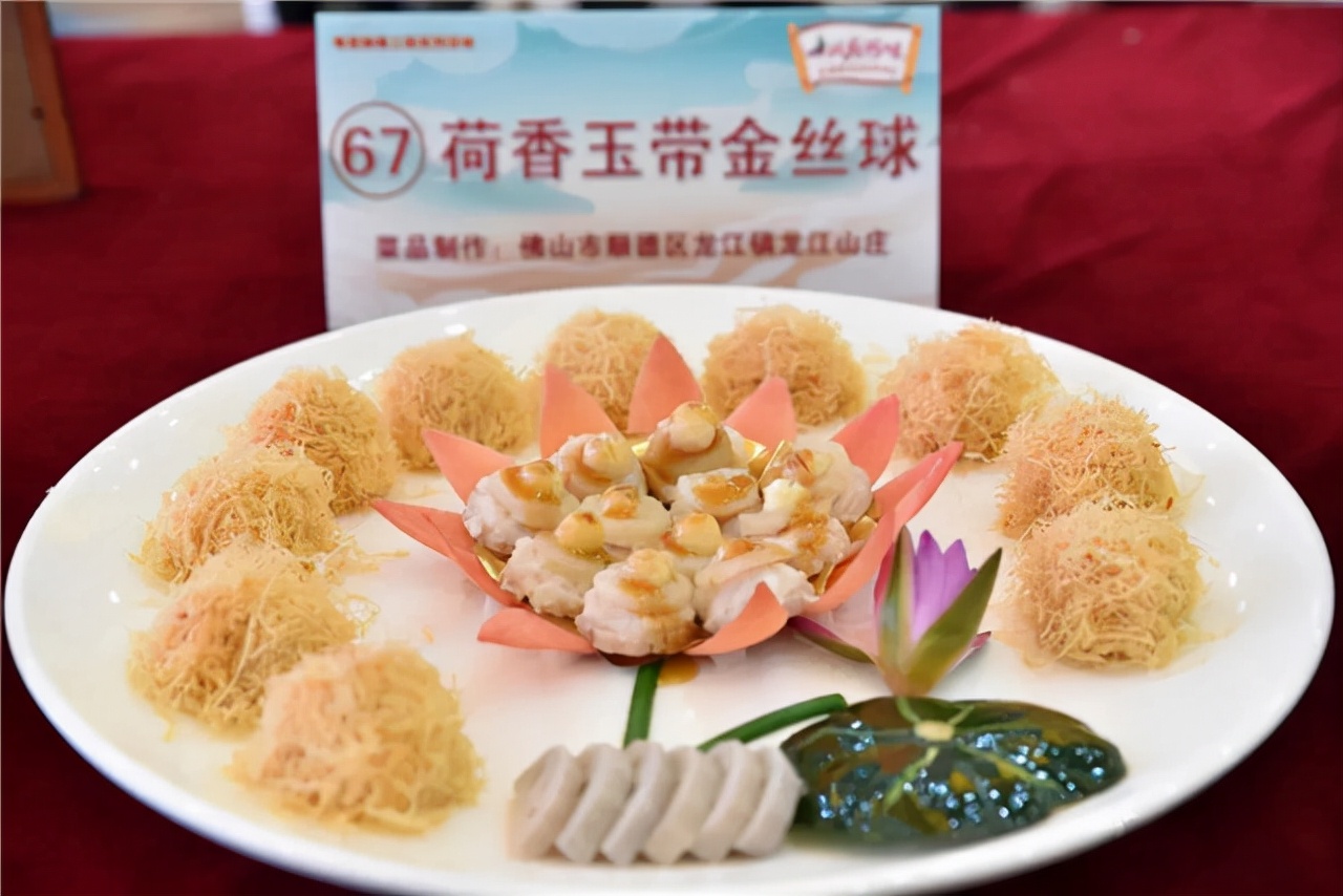 顺德名菜评选活动结果出炉，这30道入围菜品果然诱人