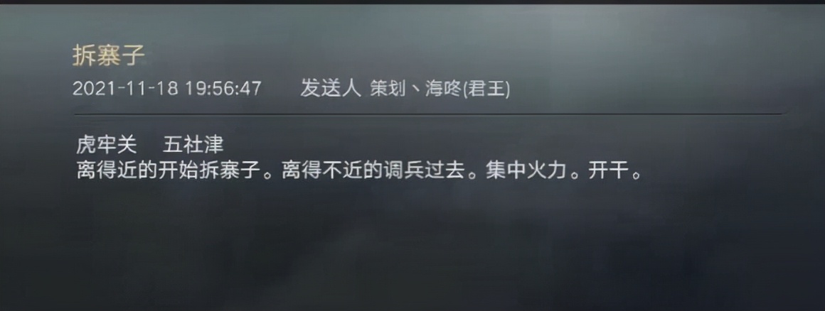 荣耀区战况纪实-荣耀1001混战始末